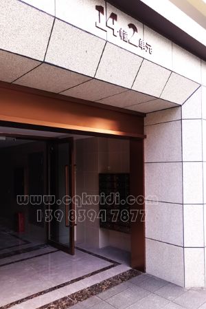 玫瑰金不锈钢信报箱/洋房/别墅