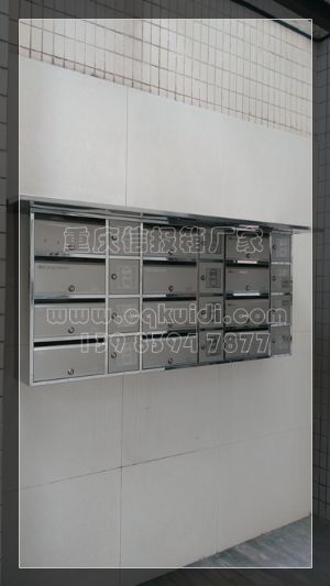 同景国际城洋房信报箱（带奶箱）