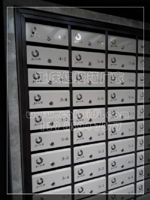  半山公馆信报箱