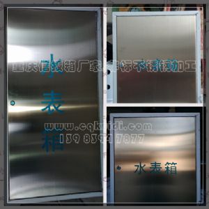 室外水表箱/燃气表箱/重庆信报箱