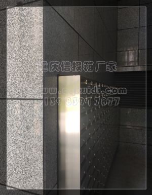 不锈钢信报箱/丝印信报箱