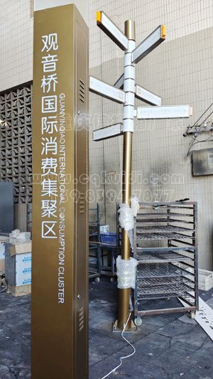 发光导向标识